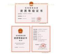 北京建筑裝修裝飾資質優質商家置頂推薦產品