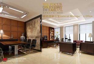 北京恒豐海泰建筑裝飾圖冊