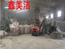 第3頁 產品展示 北京鑫美潔建筑裝飾材料制品廠 必途推薦