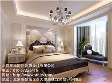 裝飾設計第4頁|免費B2B企業產品目錄|免費B2B網站