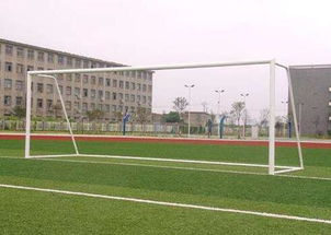 【標準足球門尺寸】-