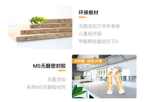 北京自如家裝 以產(chǎn)品化智能定制，引領(lǐng)北京裝飾新浪潮